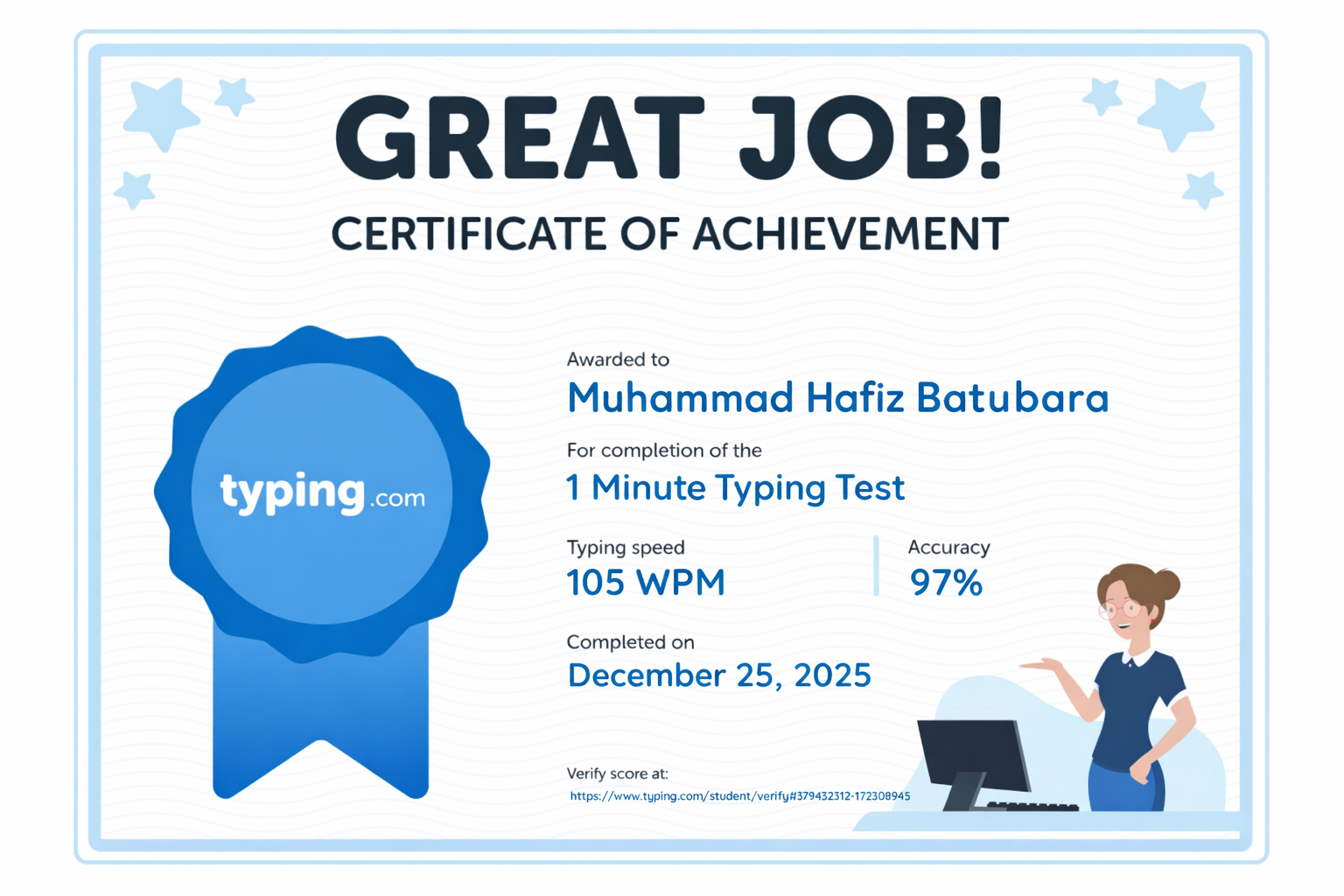 Certificate of Achievement - 1 Minute Typing Test